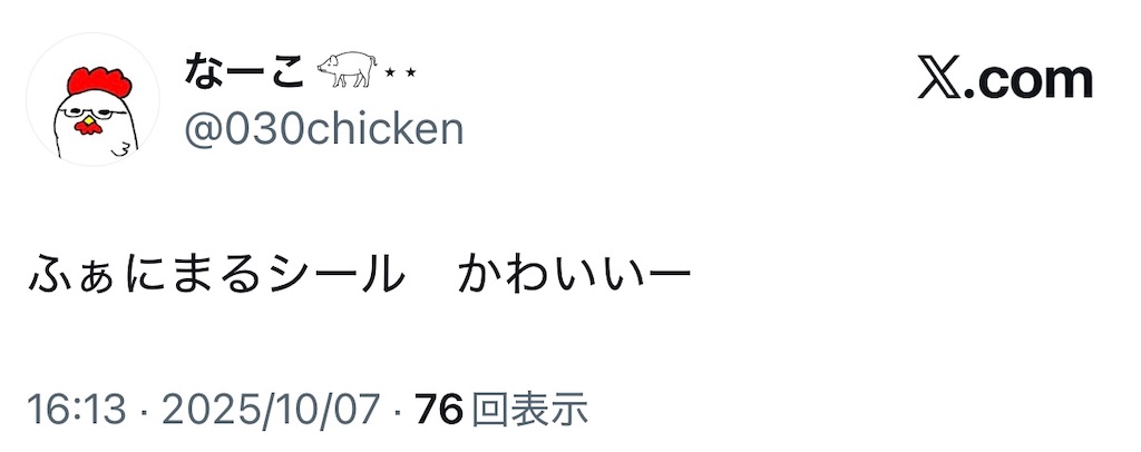 f:id:nako030nako:20260420092032j:image