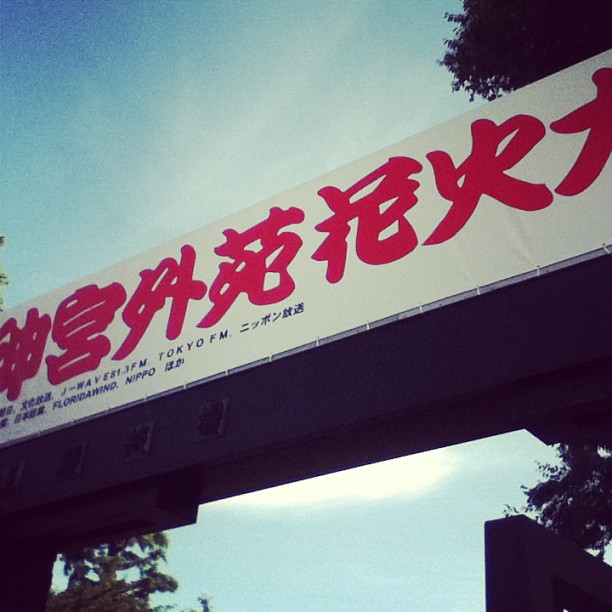 f:id:nako724:20130820011608j:image:w360 f:id:nako724:20130820011608j:image:w360
