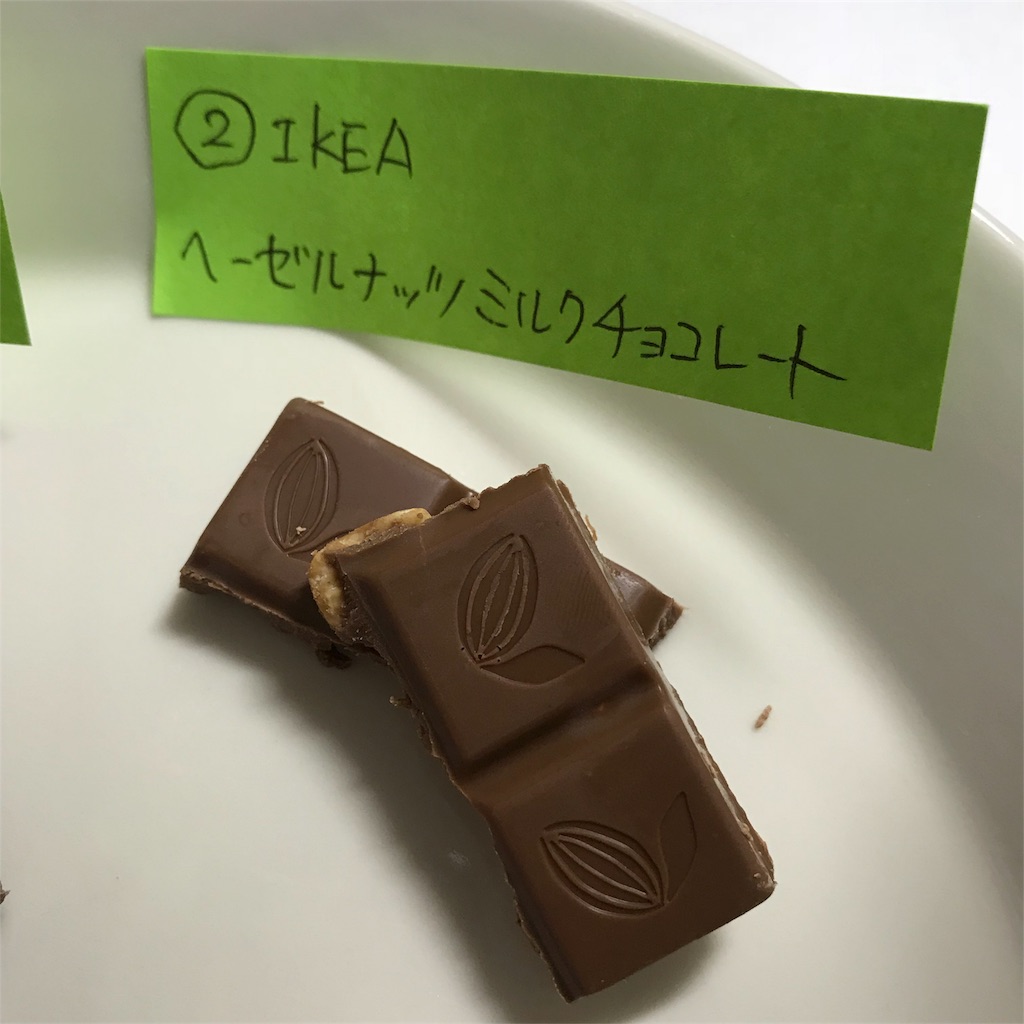 f:id:nako_ita2018:20180917204608j:image f:id:nako_ita2018:20180917204608j:image