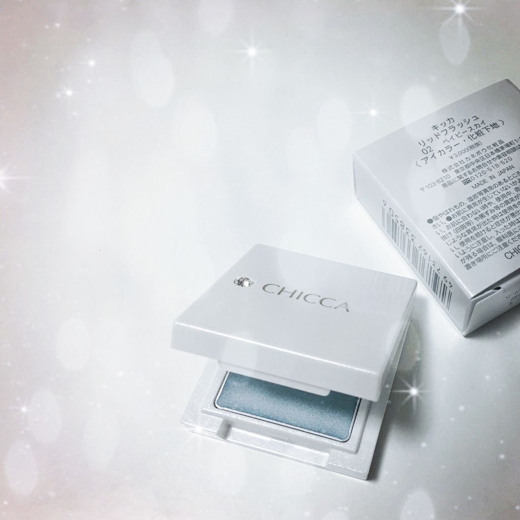 Chicca キッカ リッドフラッシュ 02 ベイビースカイ まとめ売り28点