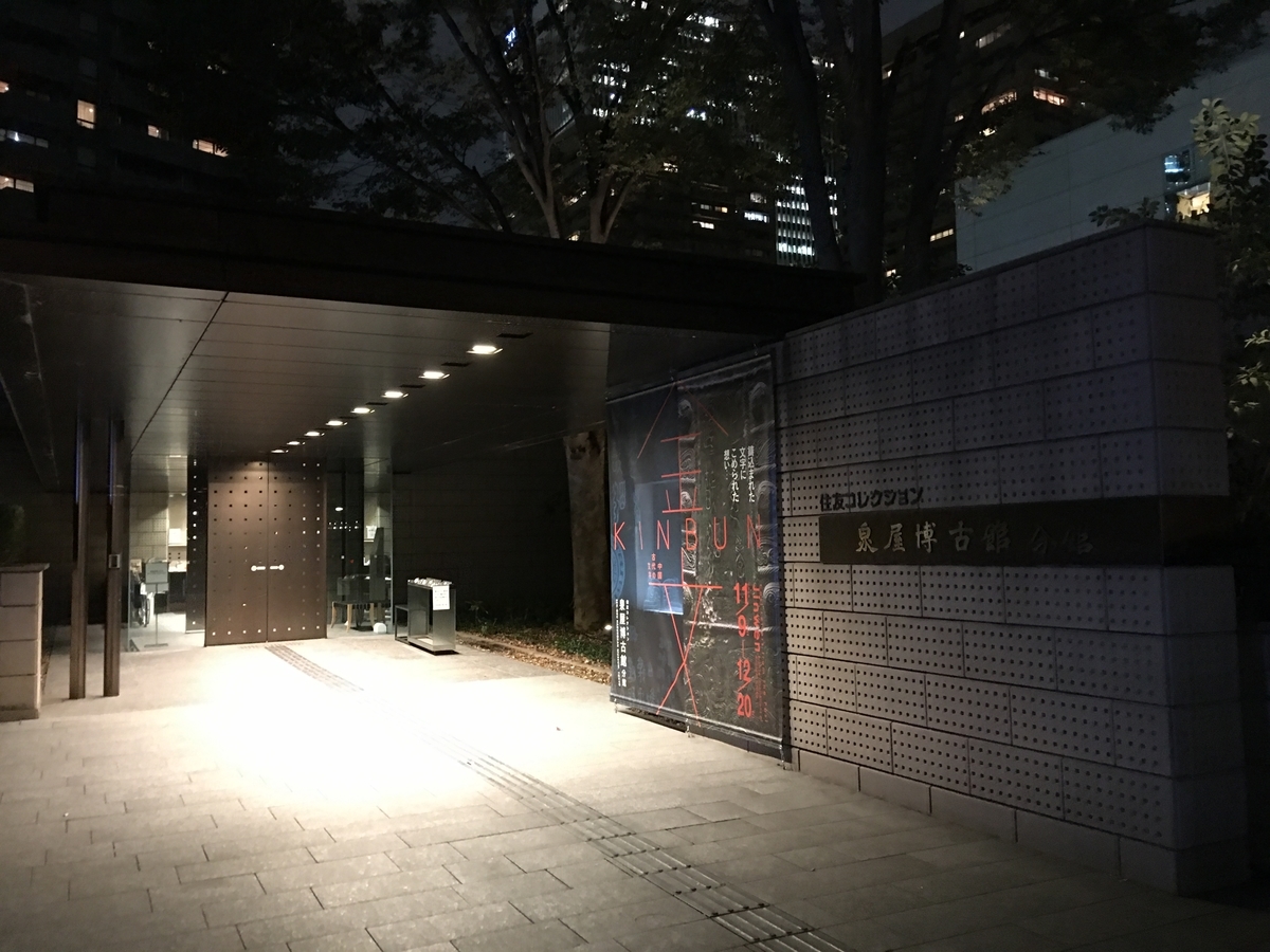 f:id:nakobu:20191108220219j:plain f:id:nakobu:20191108220219j:plain