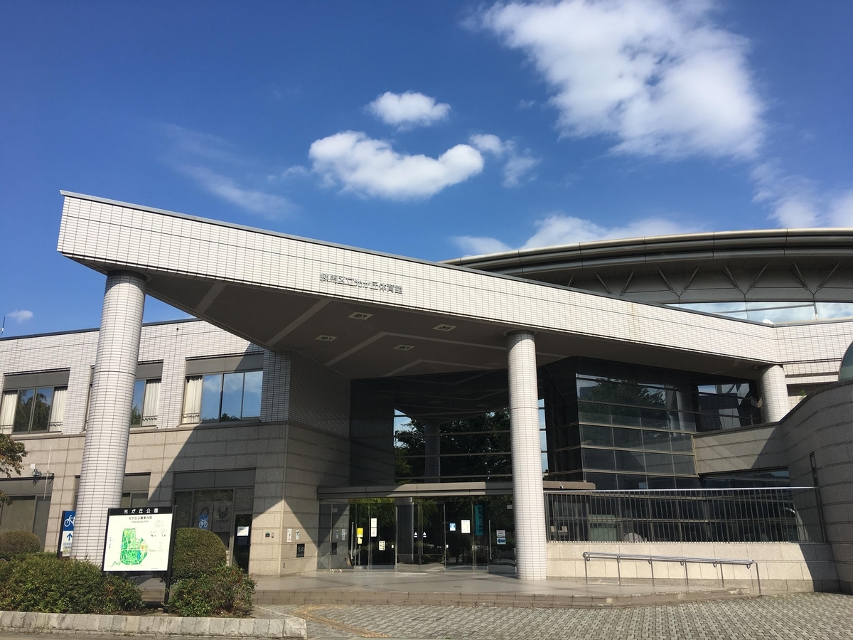 f:id:nakobu:20191118175330j:plain f:id:nakobu:20191118175330j:plain