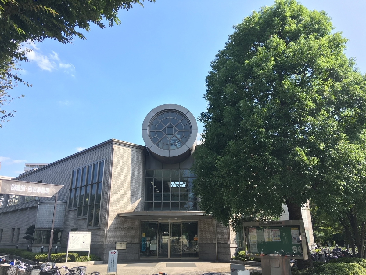 f:id:nakobu:20191118175411j:plain f:id:nakobu:20191118175411j:plain
