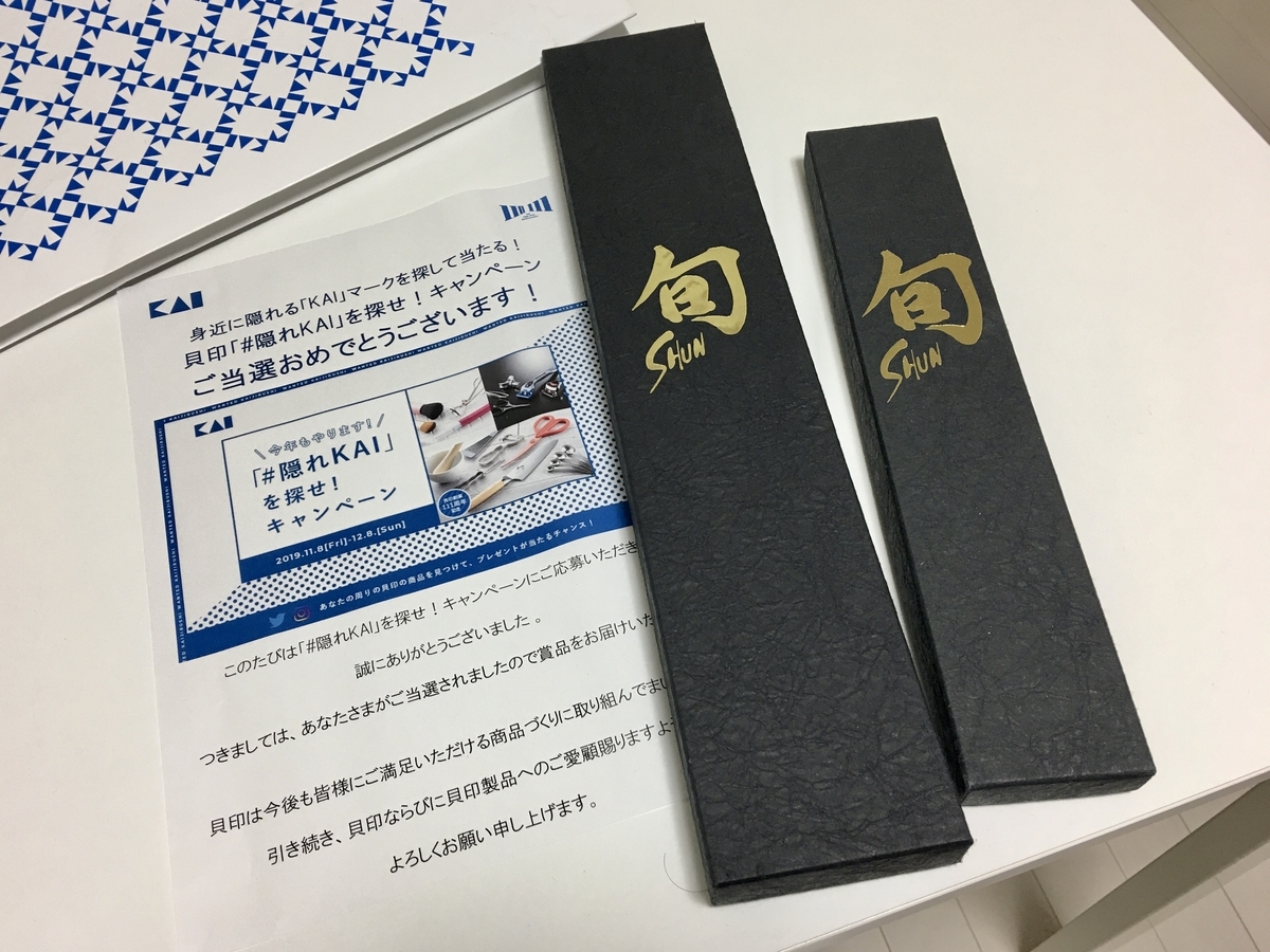 f:id:nakobu:20200104105330j:plain f:id:nakobu:20200104105330j:plain