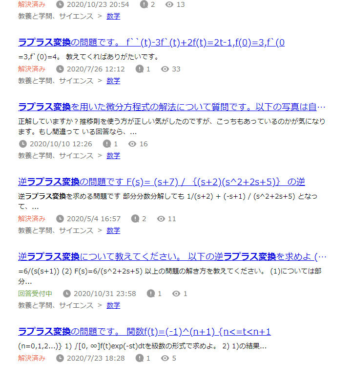 f:id:nakochanblog:20201101143733p:plain f:id:nakochanblog:20201101143733p:plain
