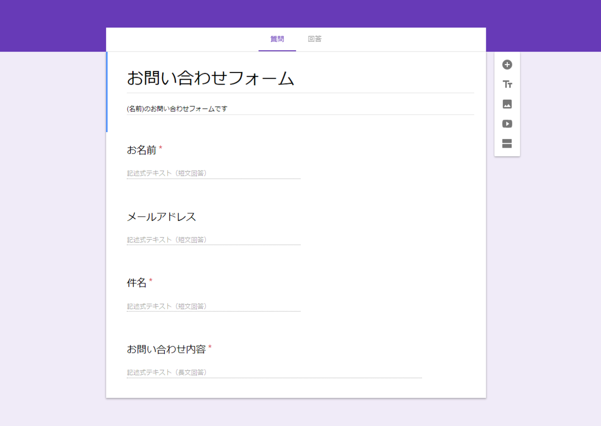 f:id:nakomii:20190322014637p:plain