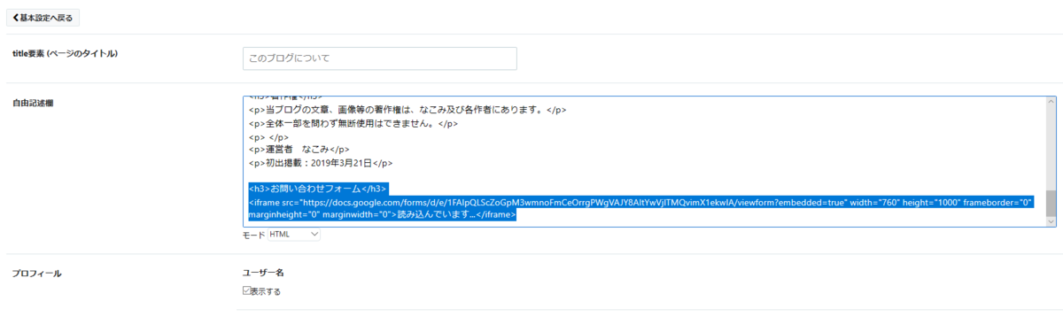 f:id:nakomii:20190322015924p:plain