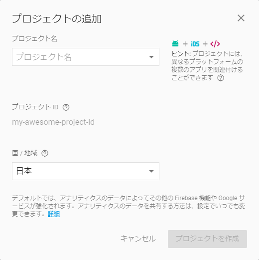 f:id:nakorun:20180324132929p:plain