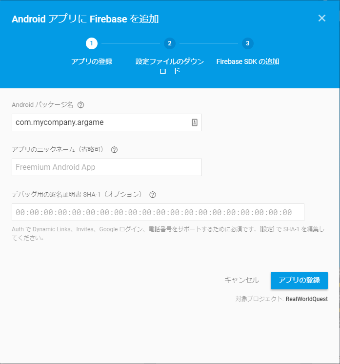 f:id:nakorun:20180324133336p:plain