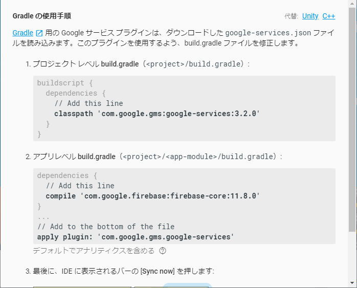 f:id:nakorun:20180324133859p:plain