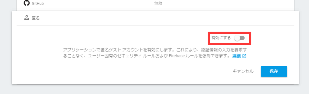 f:id:nakorun:20180324220037p:plain