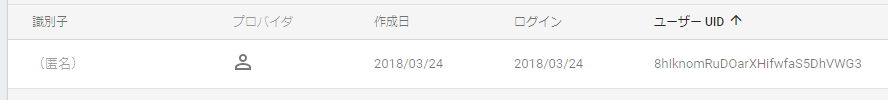 f:id:nakorun:20180324230805p:plain