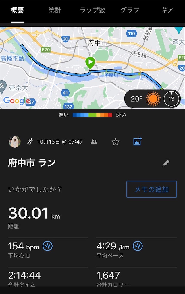 f:id:nakotorama:20241013205926j:image f:id:nakotorama:20241013205926j:image