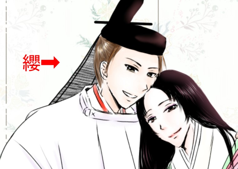 f:id:nakuramayumicom:20210610170422j:plain