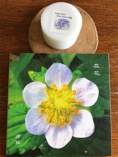 f:id:nakwach8esalen:20180823223522j:image f:id:nakwach8esalen:20180823223522j:image