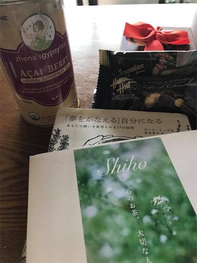 f:id:nakwach8esalen:20180823223534j:image f:id:nakwach8esalen:20180823223534j:image