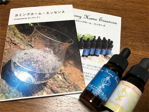 f:id:nakwach8esalen:20180824184820j:image f:id:nakwach8esalen:20180824184820j:image