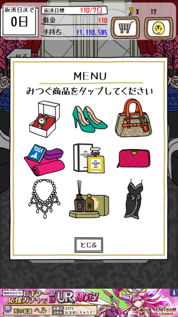f:id:nalmerius:20161218202603p:plain
