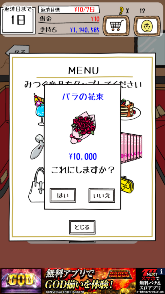f:id:nalmerius:20161218202656p:plain