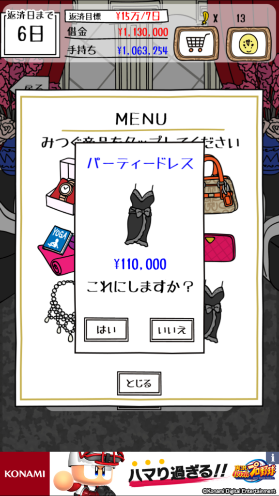f:id:nalmerius:20161218203051p:plain