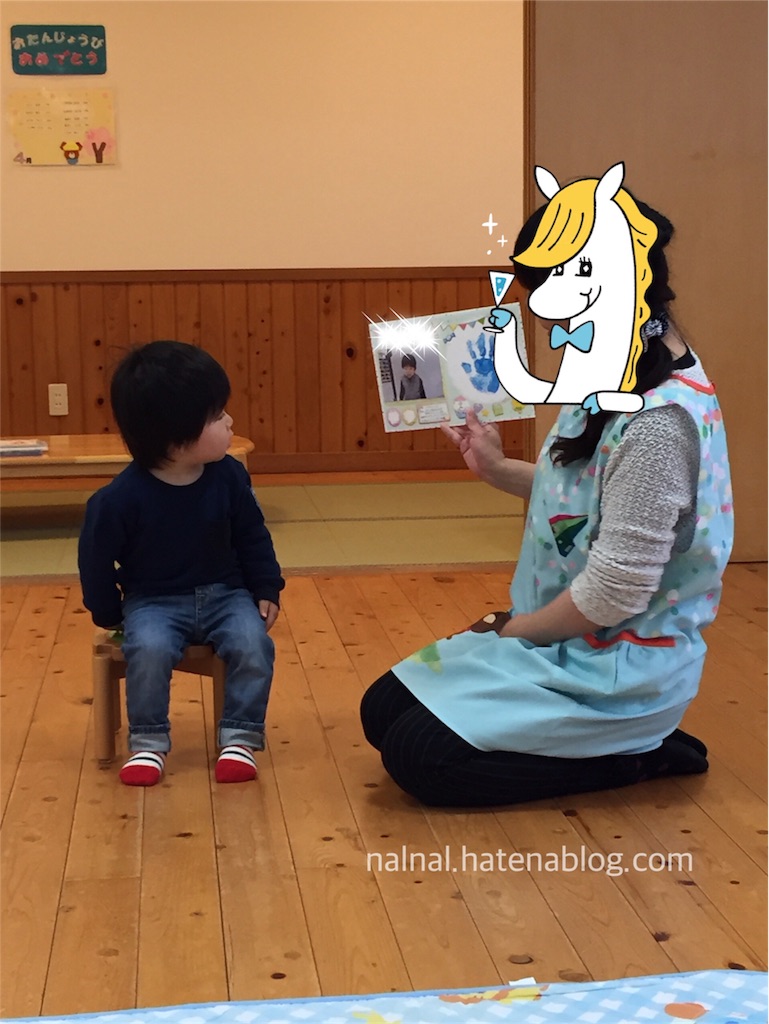 f:id:nalnal:20170411145147j:image f:id:nalnal:20170411145147j:image