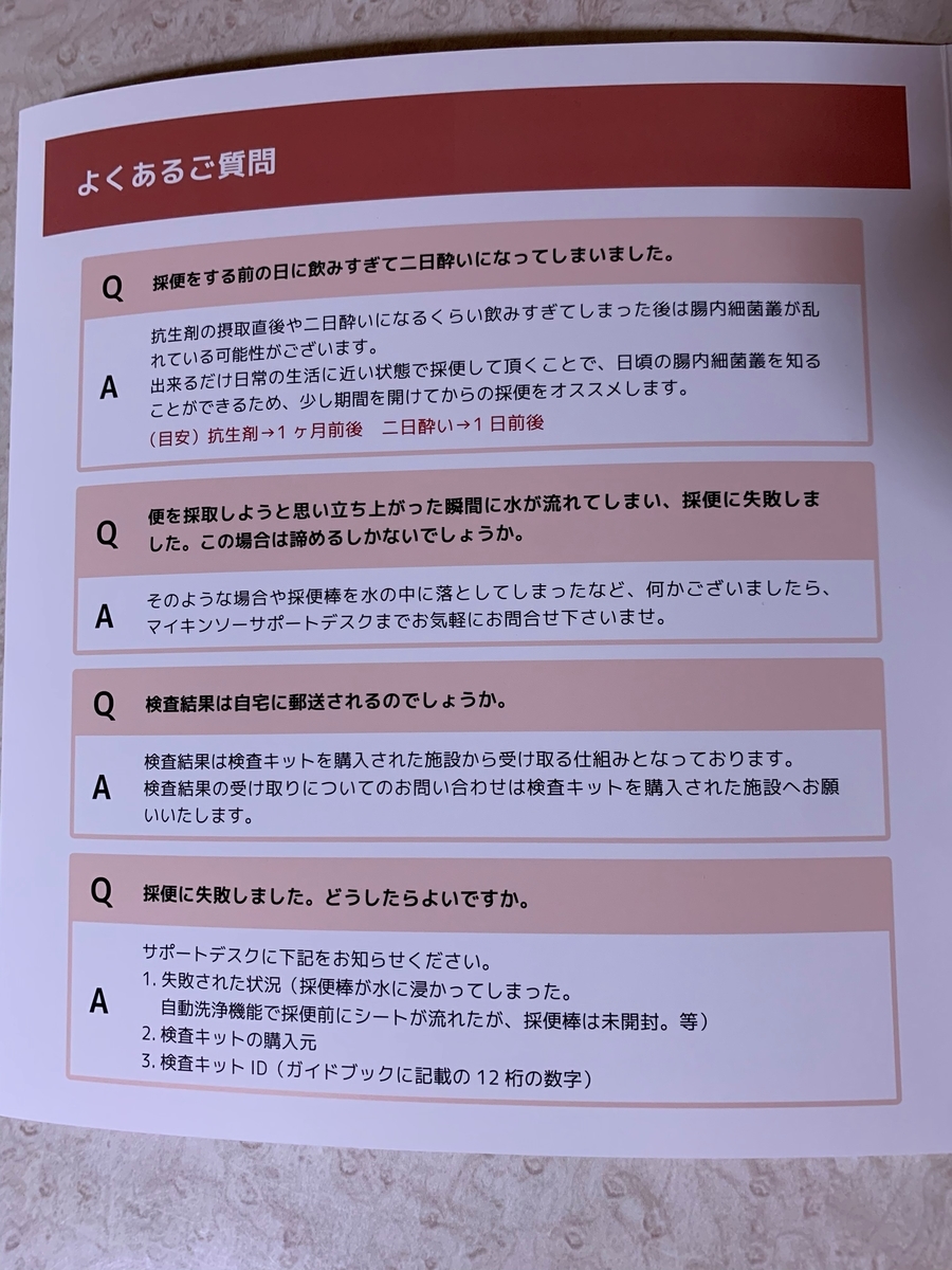 f:id:nalycon:20200823124126j:plain f:id:nalycon:20200823124126j:plain