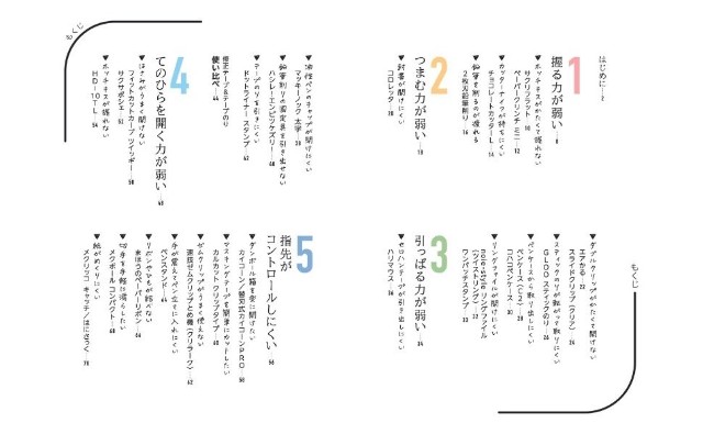 f:id:nam_kid:20240728001024j:image f:id:nam_kid:20240728001024j:image