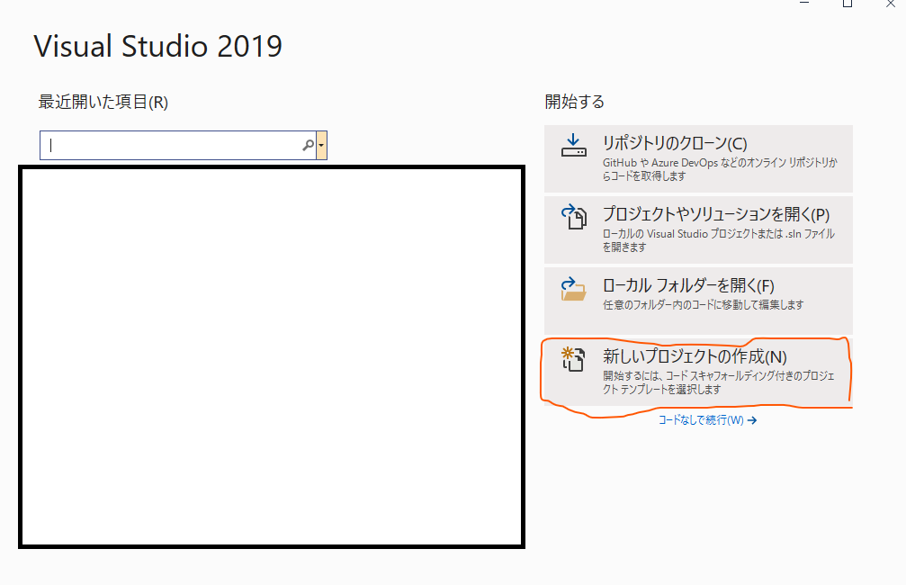 f:id:nam_yu_sql:20210117185434p:plain
