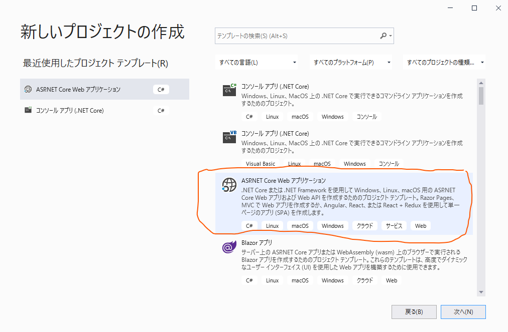 f:id:nam_yu_sql:20210117185504p:plain