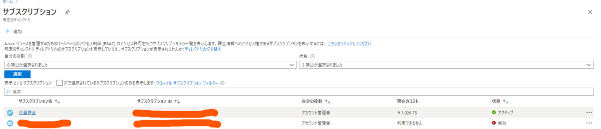 f:id:nam_yu_sql:20210120083038p:plain