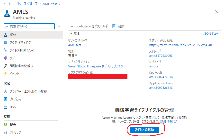 f:id:nam_yu_sql:20210215084845p:plain