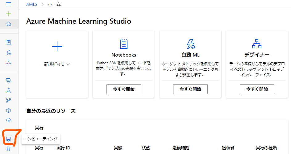 f:id:nam_yu_sql:20210215084856p:plain