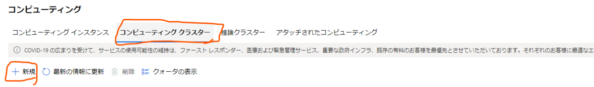 f:id:nam_yu_sql:20210215084908p:plain