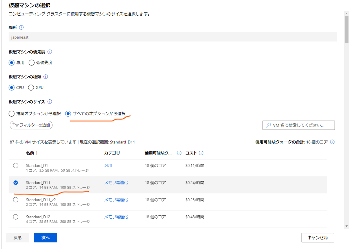 f:id:nam_yu_sql:20210215084917p:plain