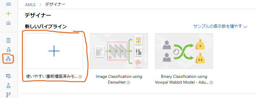 f:id:nam_yu_sql:20210215084955p:plain