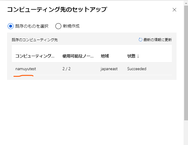 f:id:nam_yu_sql:20210215085029p:plain