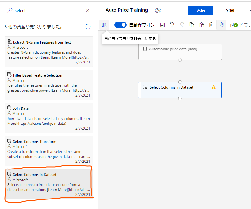 f:id:nam_yu_sql:20210215085216p:plain