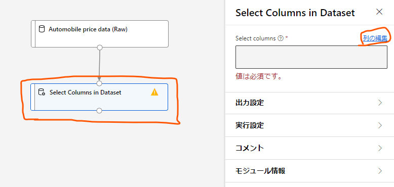 f:id:nam_yu_sql:20210215085236p:plain