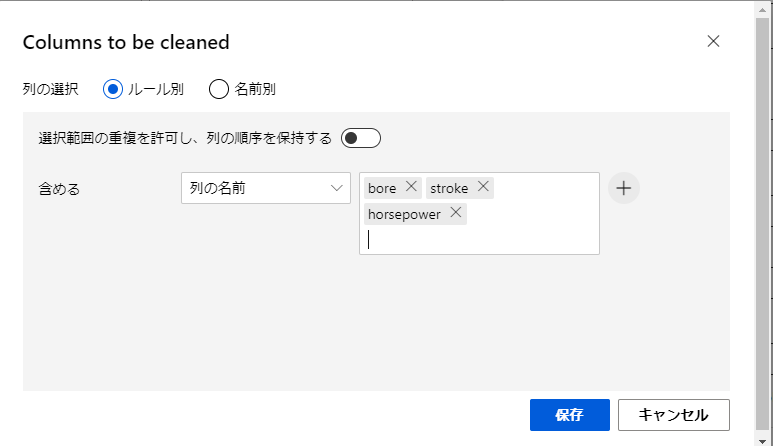 f:id:nam_yu_sql:20210215085331p:plain