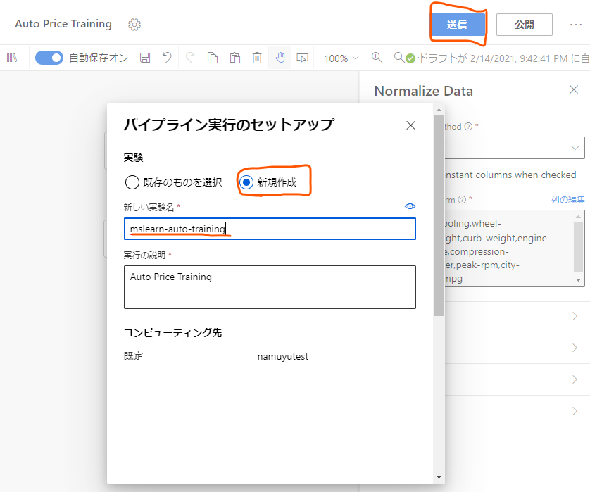 f:id:nam_yu_sql:20210215085401p:plain