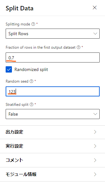f:id:nam_yu_sql:20210216084316p:plain