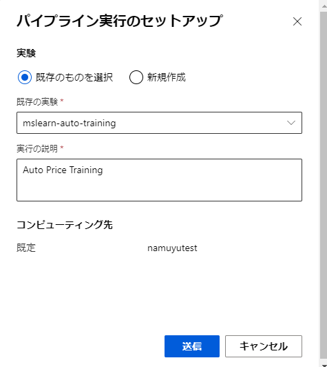 f:id:nam_yu_sql:20210216084408p:plain