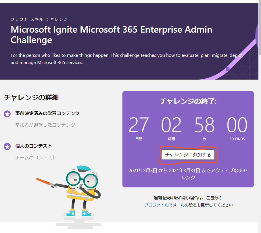 f:id:nam_yu_sql:20210304091115p:plain