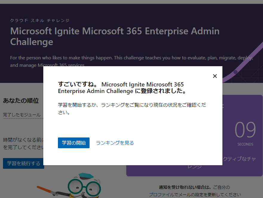 f:id:nam_yu_sql:20210304091148p:plain