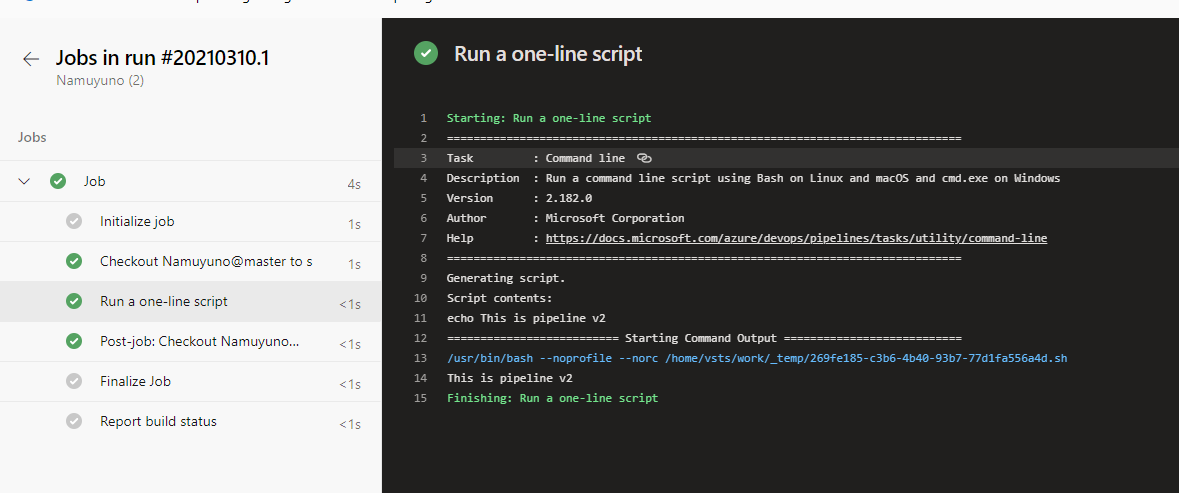 f:id:nam_yu_sql:20210310215639p:plain
