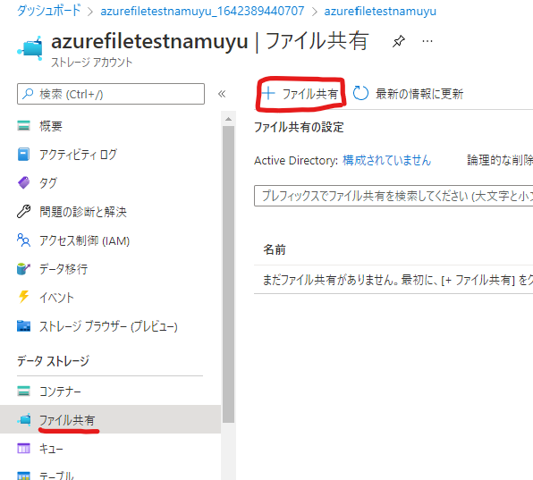 f:id:nam_yu_sql:20220118061205p:plain