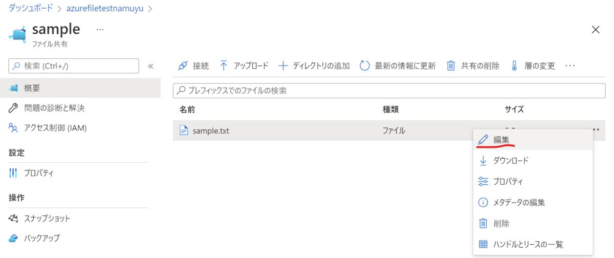 f:id:nam_yu_sql:20220118061301p:plain