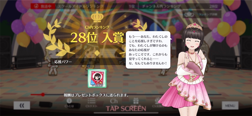 f:id:nama-kara-age:20220105234702j:image