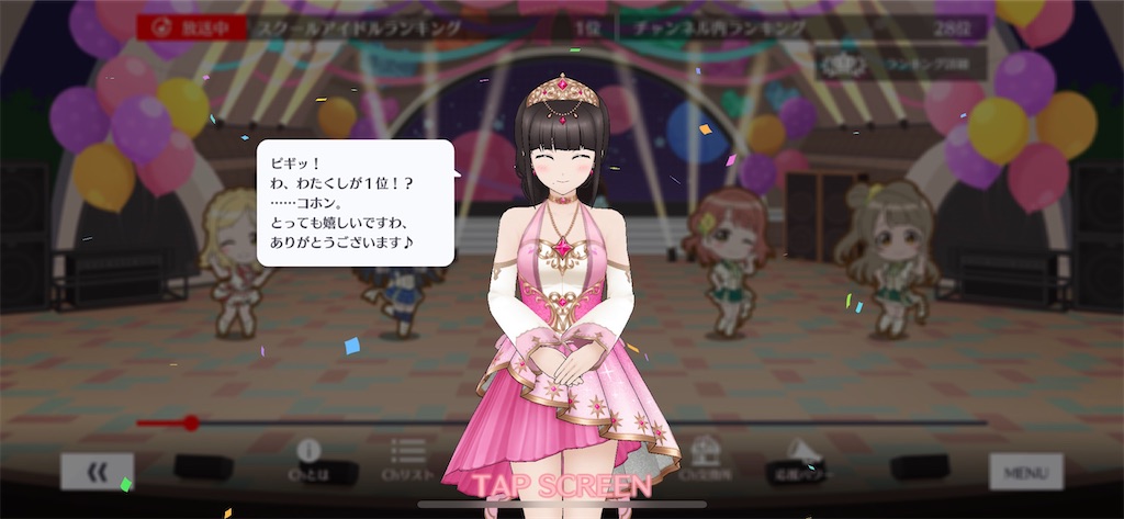 f:id:nama-kara-age:20220105234705j:image