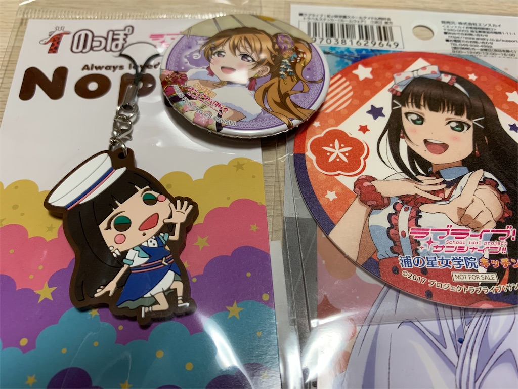 f:id:nama-kara-age:20220504170846j:image